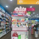 회림온누리약국 네이버블로그