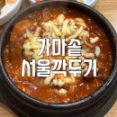 가마솥서울깍두기 이미지