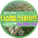 연두공인중개사사무소 이미지