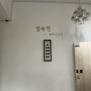 정숙현한복이야기
