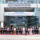 월성1동주민센터 이미지