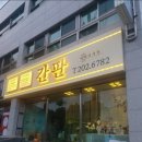 사인디자인광고사