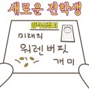 닥터스코스메틱 이미지
