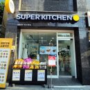 슈퍼키친녹번역점 이미지
