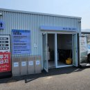 덕소충전소 이미지