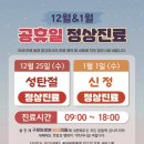 구로바로본365의원 이미지