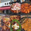 쭈사랑쭈꾸미 | 서산 쭈꾸미 쭈사랑쭈꾸미｜차돌박이 추가하고 볶음밥 2인분까지