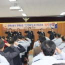 광양 경찰서 이미지