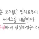 라트리헤어스파힐마곡나루베르점