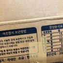 통영건어물.생물 이미지