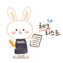 테이크유어타임 이미지