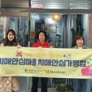 광명시치매안심센터 이미지