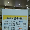 우대감네금송아지 이미지