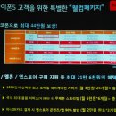 명인텔레콤 이미지