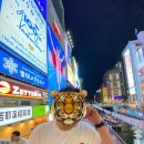 세븐일레븐 청주IC점 | #일본 #오사카 #여름일본여행 #신사이바시 #2박3일