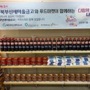 푸드곳간