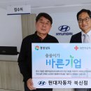현대자동차북신점