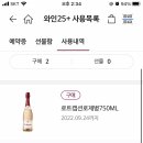 GS25백령북포점 이미지