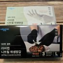 유얼랩
