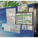 파주생고기김치찌개 이미지