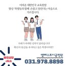 엠베스트이공학원