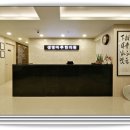 제가한의원 이미지