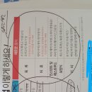 자연인한의원 이미지