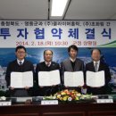 (주)클라이머홀릭