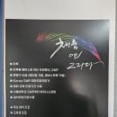 대연동 두피케어관리 채움&그리다 두피생장케어 후기