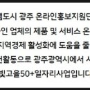 남원추어탕두레박 이미지