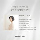 행복아로마 - 익산시 서동로 115 | 행복아로마