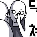 데일리 크리닝 이미지