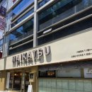 마이카츠월배 | [대구/월성동] 마이카츠 신월성점 l 영업시간 메뉴 위치 내돈내산 후기