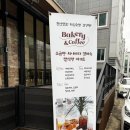 구월빵귿 이미지