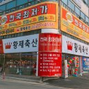 다만축산 이미지