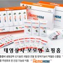 (주)한국신약 Daum카페