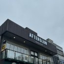 에프터글로우Afterglow 이미지