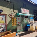 정애분식 이미지