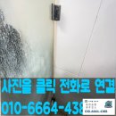 아파트 욕실 타일 부분교체 샤워실 유리문 경첩교환수리