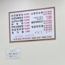베지근한해장국