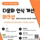 연수도서관 이미지