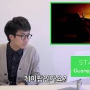 한국 걸그룹에 얼평 오지는 중국남자들... (익숙한...그남들...) 이미지