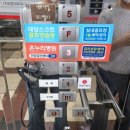 온누리자동차병원 이미지