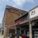 황제짜장 - 하남시 감초로 69 | 하남 중국집 추천! 황제짜장 간짜장·짬뽕밥 솔직 후기