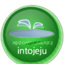 올레요리조트 이미지