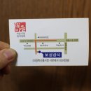 마장상사 이미지