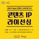 아이피비즈센터 이미지