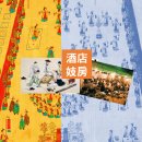 중방-9(르까프 앞) | 조선의 기생 - 주점과 기방, 기방풍속