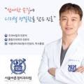 서울바른경치과의원 이미지