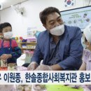 한솔종합사회복지관 이미지